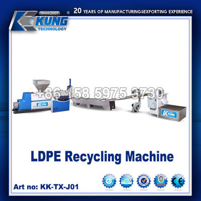 ماشین بازیافت LDPE ماشین تولید دانه LDPE