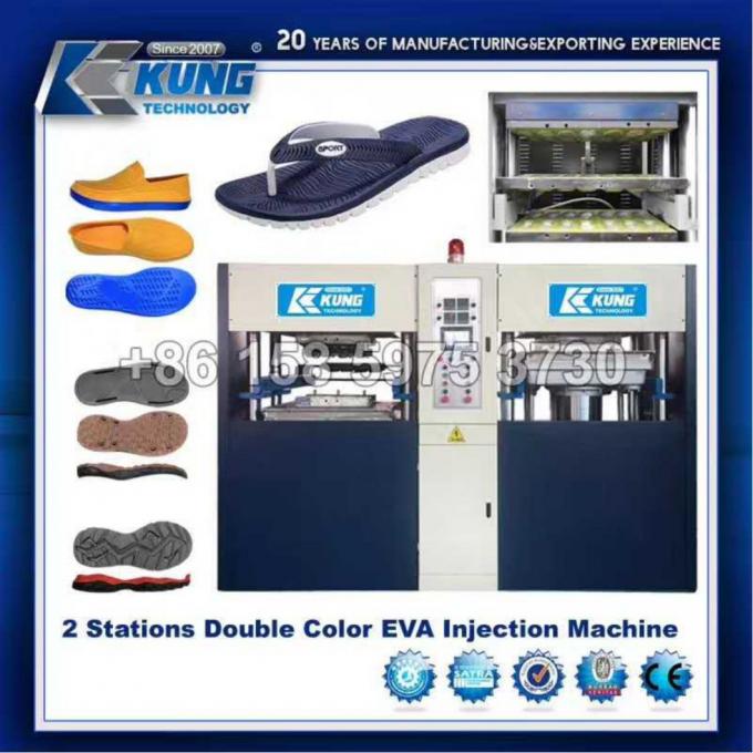 دستگاه تزریق کفش دو رنگ فوم EVA Hydraulic 2.3x1.3x2.2M 2