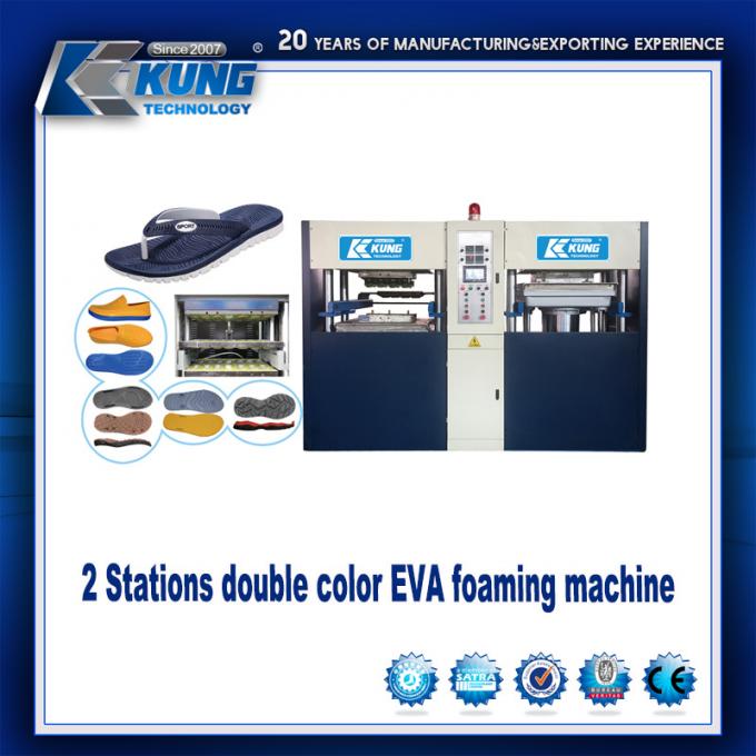 دستگاه پرس قالب گیری هیدرولیک، دستگاه قالب گیری تزریق فوم اتوماتیک EVA 1