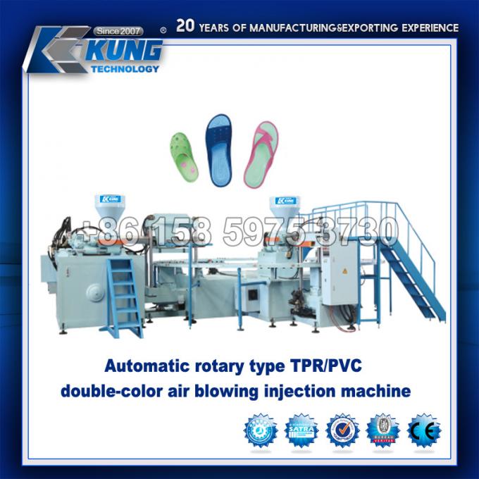روتاری افقی PVC TPR دستگاه قالب گیری دو رنگ 0