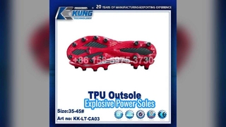 کفی فوتبال TPU